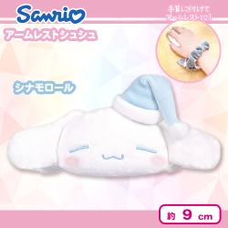 【シナモロール】サンリオアームレストシュシュ
