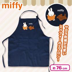 【ネイビー】ミッフィーさがら刺繍エプロン