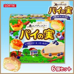 パイの実 ＜レアチーズケーキ ベリー仕立て＞【賞味期限：2026/03/31】