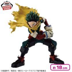僕のヒーローアカデミア MAXIMATIC IZUKU MIDORIYA