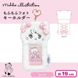 【ムース】mikkoもふもふフォトキーホルダー
