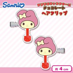 【マイメロディ】サンリオチョコレートヘアクリップVol.2