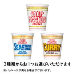 日清食品 カップヌードル 3種類から1つ（カップヌードル・シーフード・カレー）【セブン-イレブン】【デジタルギフト景品】