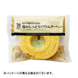 セブンプレミアムゴールド 金のしっとりバウムクーヘン【セブン-イレブン】【デジタルギフト景品】