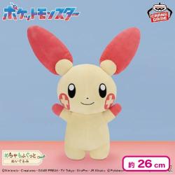 ポケットモンスター めちゃもふぐっとぬいぐるみ〜プラスル〜