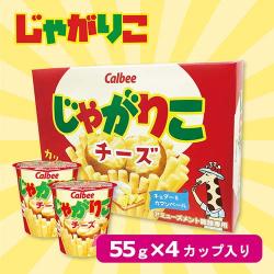 【チーズ】じゃがりこ4P BIG BOX【賞味期限：2025/09/22】