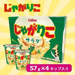 【サラダ】じゃがりこ4P BIG BOX【賞味期限：2025/09/22】