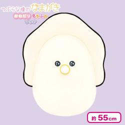 【おしゃぶり】つぶらな瞳のなまがき おねだり もちふわ びっぐ
