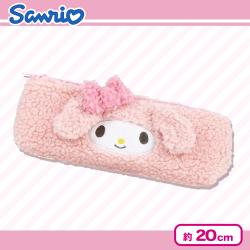 【マイメロディ】サンリオモコモコペンポーチ