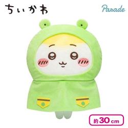 【ちいかわ】ちいかわ 雨の日BIGぬいぐるみ