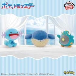 ポケットモンスター ぬいぐるみ〜ウパー・ホエルコ・ハラバリー〜