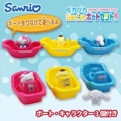サンリオジョイントボート