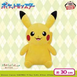 ポケットモンスター めちゃもふぐっとぬいぐるみ〜ピカチュウ〜笑顔ver.