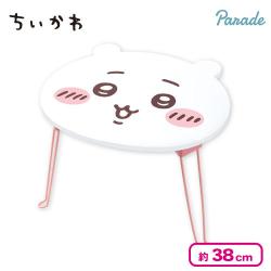 【ちいかわ】ちいかわ おかお折りたたみミニテーブル