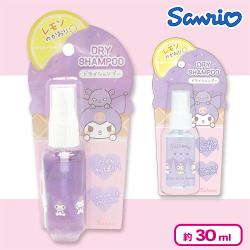 【クロミ：レモンの香り】サンリオ ドライシャンプー