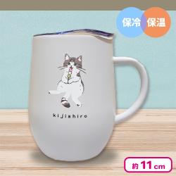 【よもぎ】アニマル柄ステンレスマグカップ