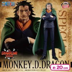 ワンピース DXF〜THE GRANDLINE SERIES〜SPECIAL MONKEY.D.DRAGON