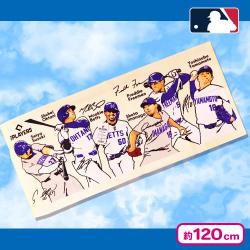 【ホワイト】MLBプレイヤーズ　バスタオル