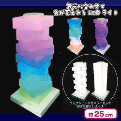 ＜当社限定＞LEDイルミネーションライト