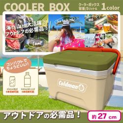 クーラーボックス（５Ｌ）