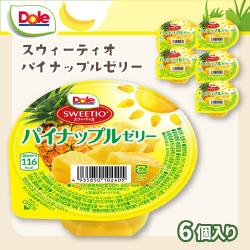 【パイナップル】Doleフルーツゼリー【賞味期限：2025/09/27】
