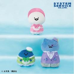 お文具といっしょ パステルおめかしぬいぐるみ Part1