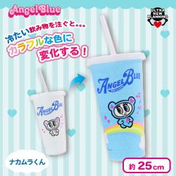 【ナカムラくん】エンジェルブルーカラーチェンジカップ