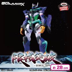機動戦士Gundam GQuuuuuuX 限械突破 GFreD(ジフレド）