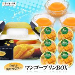金澤兼六製菓マンゴープリンBOX【賞味期限：2025/12/01】