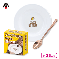 CoCo壱番屋カレー皿＆スプーンセット