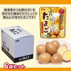 大箱！匠のおつまみ 味付たまご【賞味期限：2027/06/12】