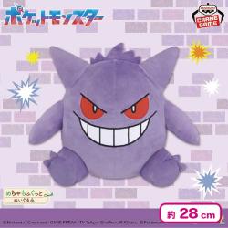 ポケットモンスター めちゃもふぐっとぬいぐるみ〜ゲンガー〜