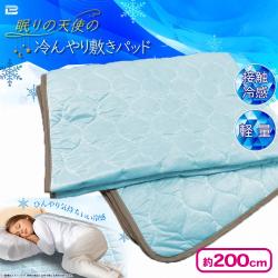 眠りの天使の冷んやり敷きパッド