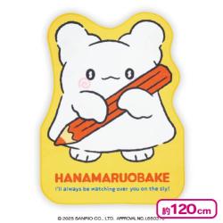 はなまるおばけ 特大ダイカットマット