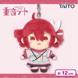 【SVver.】重音テト ぬいぐるみマスコットvol.1
