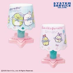 すみっコぐらし 天使なえびてん リモコン付きテーブルライト