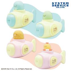 すみっコぐらし あつまるんです いっしょに遊ぼう！水でっぽうセット