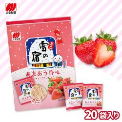 【九州 あまおう苺】ご当地限定ミニ雪の宿BOX【賞味期限：2026/02/19】
