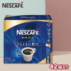 【香味焙煎】ネスカフェスティックコーヒー【賞味期限：2026/04/30】