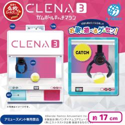 クレナ3ガムボールキャッチマシン
