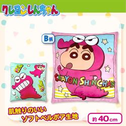 【ピンク＆ライトブルー】クレヨンしんちゃんスクエアクッションver3