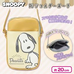 【キャメル】スヌーピーPUショルダーポーチ