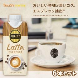 【ラテエスプレッソ】タリーズコーヒー330ml×6本セット【賞味期限：2026/03/14】
