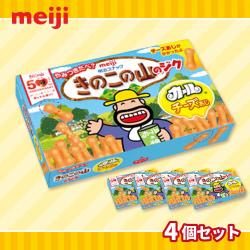 明治　きのこの山ジクだけカールチーズ【賞味期限：2026/06/30】