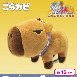 【ノーマル】＜当社限定＞100円娯楽　ゴラカピぬいぐるみ