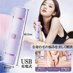 ２in１ビューティーシェーバー