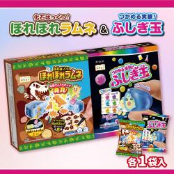 クラシエほれほれラムネ＆ふしぎ玉アソートBOX【賞味期限：2027/05/31】