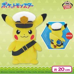 ポケットモンスター もふぐっとぬいぐるみ〜キャプテンピカチュウ〜ゴーグルver.