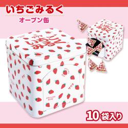 サクマいちごみるくオープン缶【賞味期限：2026/07/31】