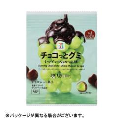 セブンプレミアム チョコっとグミ シャインマスカット 30g 【セブン-イレブン】【デジタルギフト景品】